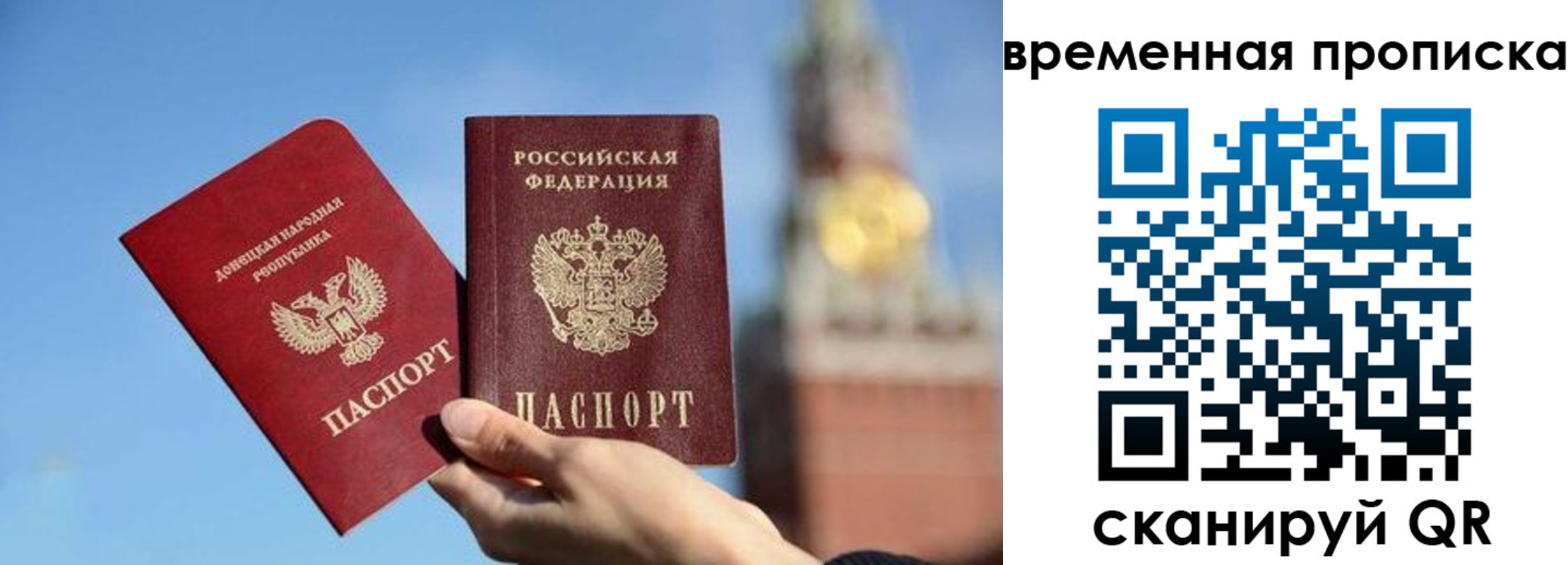 миграционный учет в Кемеровской области