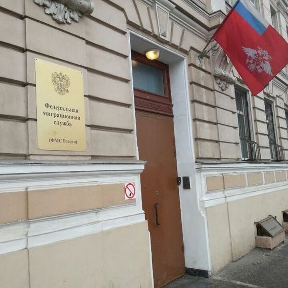 прописка в Кемеровской области